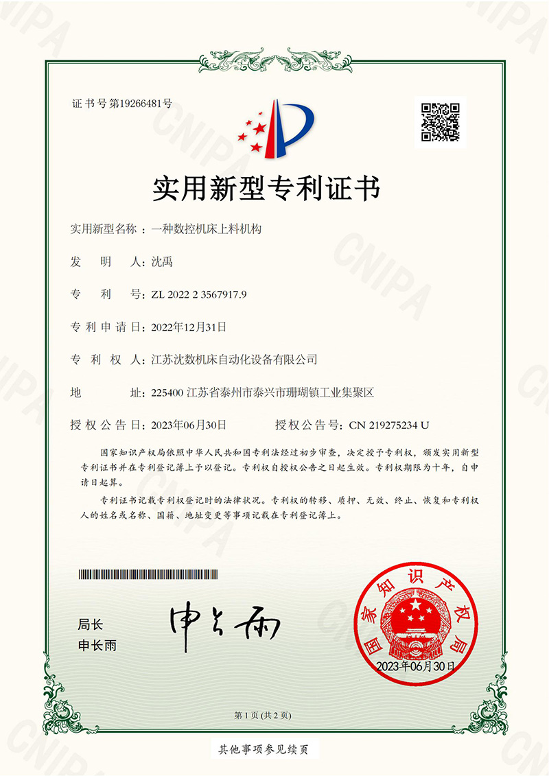zs-2